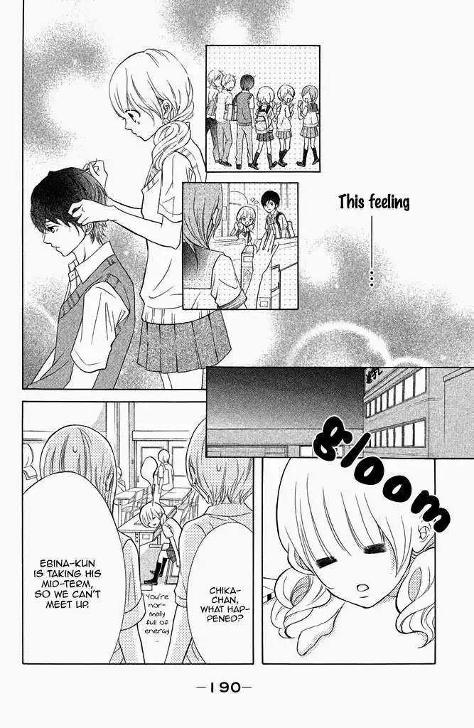 Kimi to Kyun Koi, Shiyou. Chapter 5 29